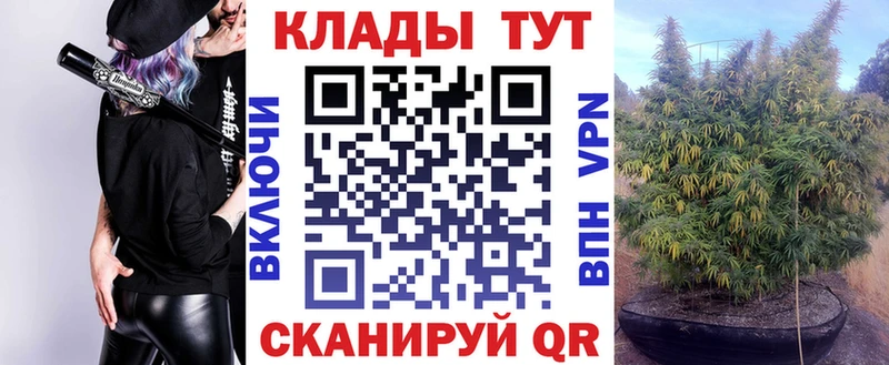 Наркошоп купить Галлюциногенные грибы  МЕФ  СК  Марихуана  Гашиш  COCAIN  Иноземцево