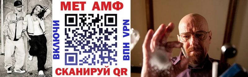 Купить  Иноземцево  Амфетамин Premium 