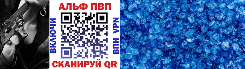 А ПВП СК  Купить где  Иноземцево 