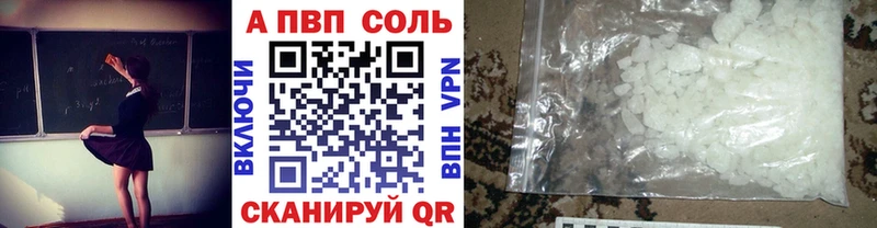 APVP СК Иноземцево