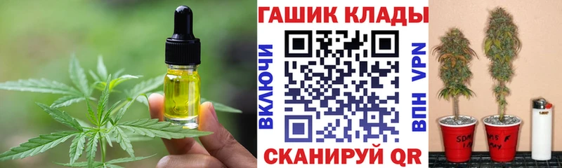 Печенье с ТГК конопля  Купить  Иноземцево 