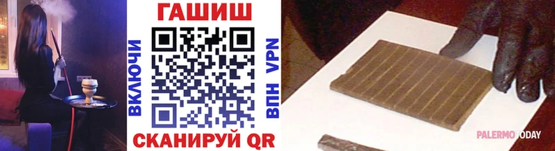 ГАШ Изолятор  Купить закладки  Иноземцево 