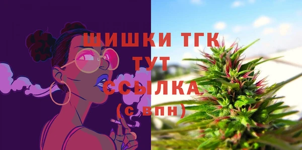 дистиллят марихуана Аркадак