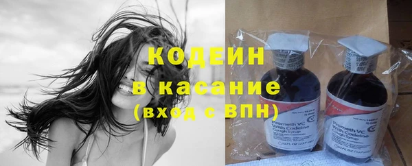 ALPHA-PVP Армянск