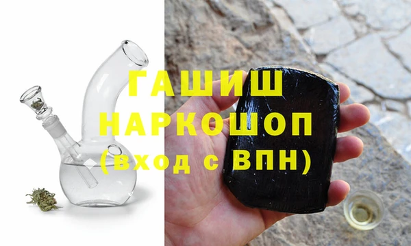 мефедрон мука Арсеньев