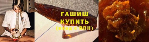 мефедрон мука Арсеньев
