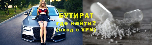 мефедрон мука Арсеньев