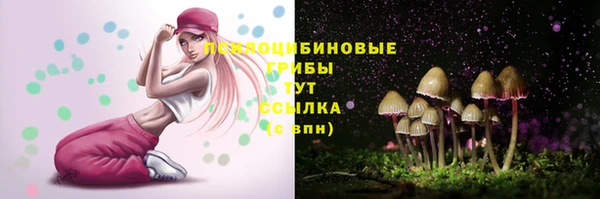 мефедрон мука Арсеньев