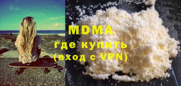 мефедрон мука Арсеньев