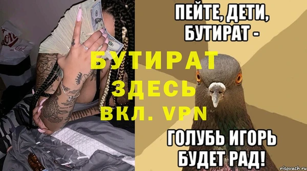 дистиллят марихуана Аркадак