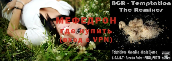 дистиллят марихуана Аркадак