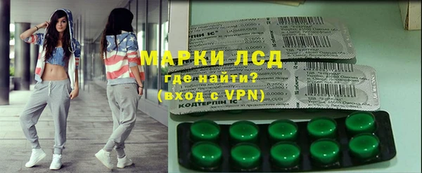 ALPHA-PVP Армянск