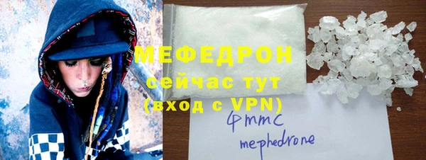 ALPHA-PVP Армянск