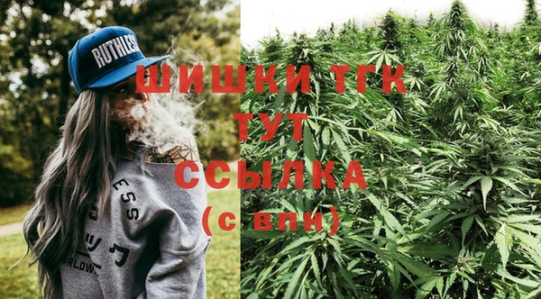 мефедрон мука Арсеньев