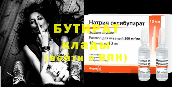дистиллят марихуана Аркадак