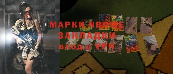 мефедрон мука Арсеньев