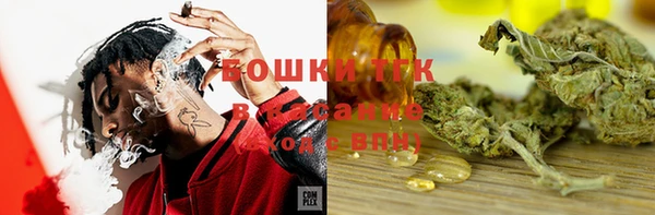 ALPHA-PVP Армянск