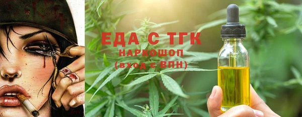 дистиллят марихуана Аркадак