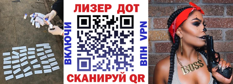 Купить закладки  Иноземцево  Лсд 25 экстази ecstasy 
