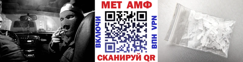Метамфетамин Декстрометамфетамин 99.9%  Купить где  Иноземцево 