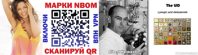 Купить  Иноземцево  Марки 25I-NBOMe 1,8мг 