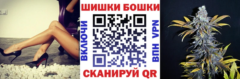 Купить где  Иноземцево  Канабис конопля 